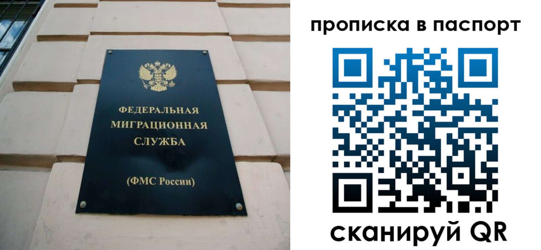 найти адрес прописки в Саянске